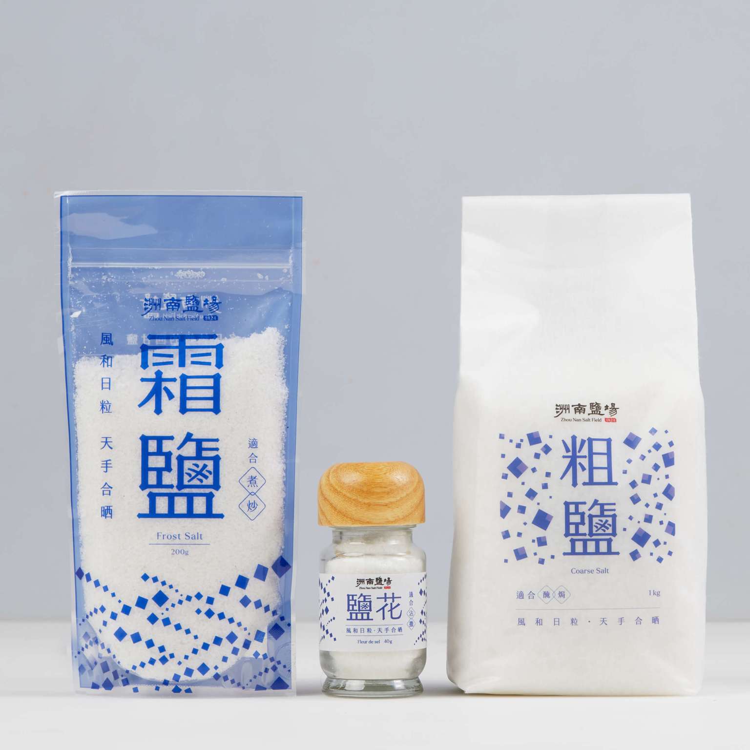 Sea Salt Bundle