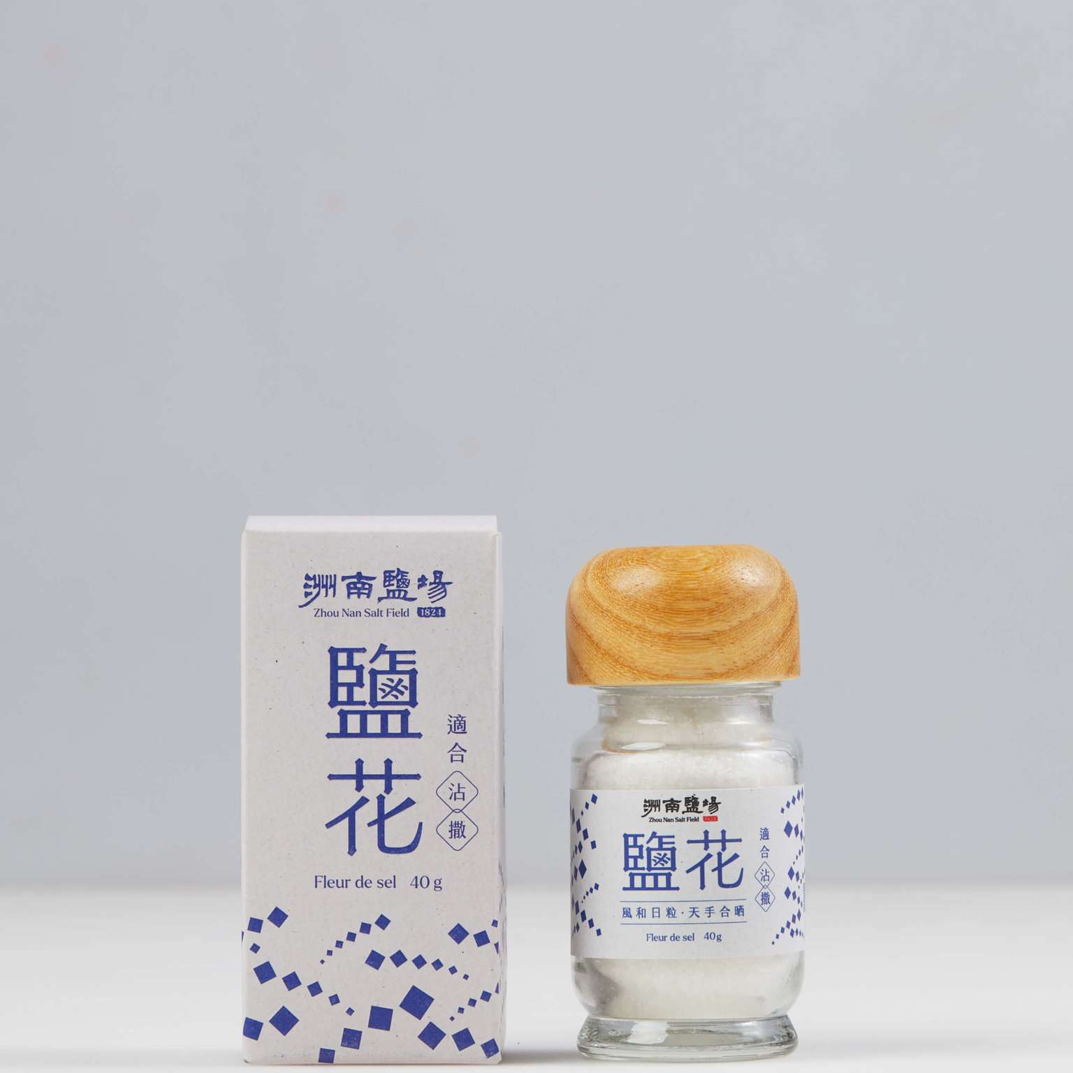 Sea Salt Bundle