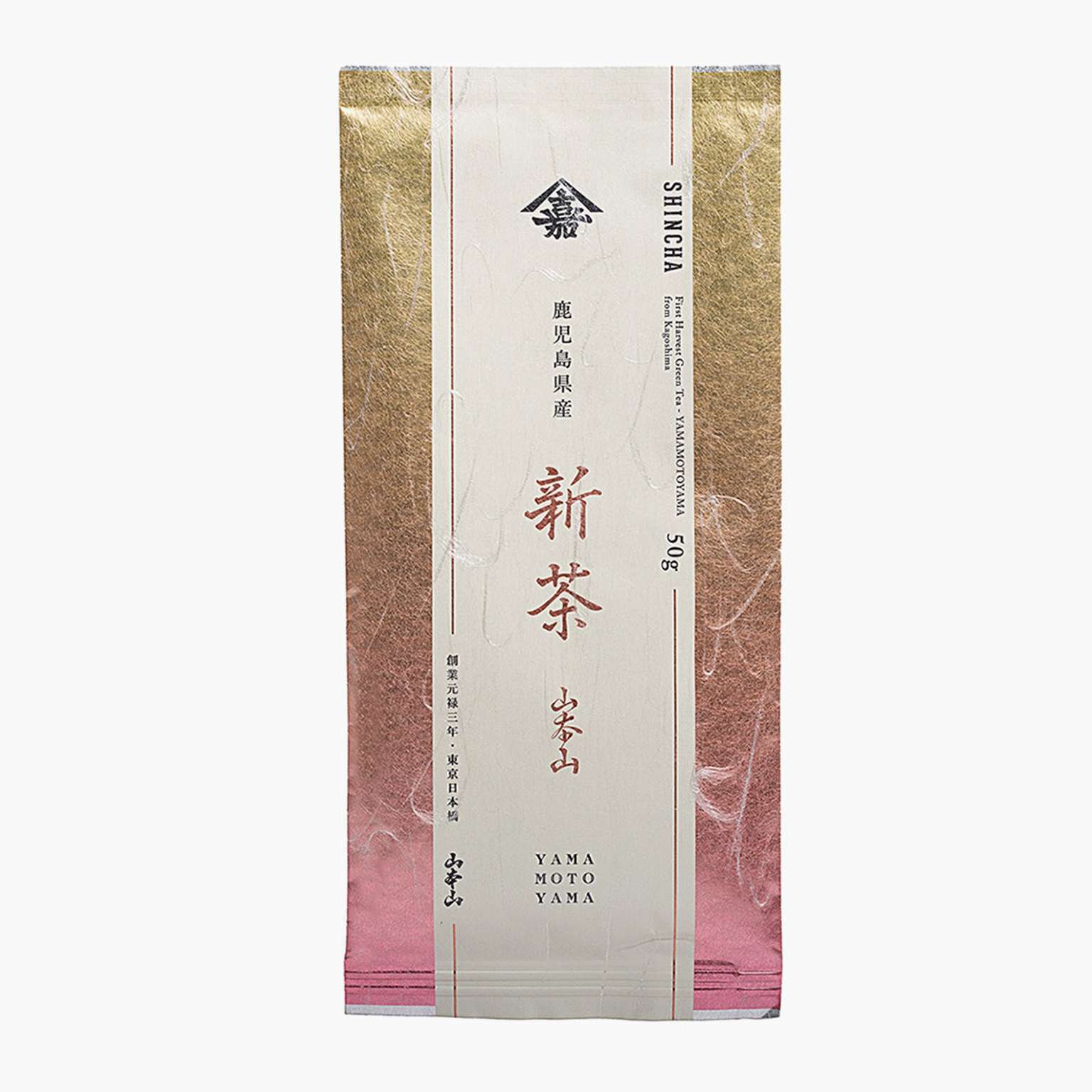 Japanese Shincha