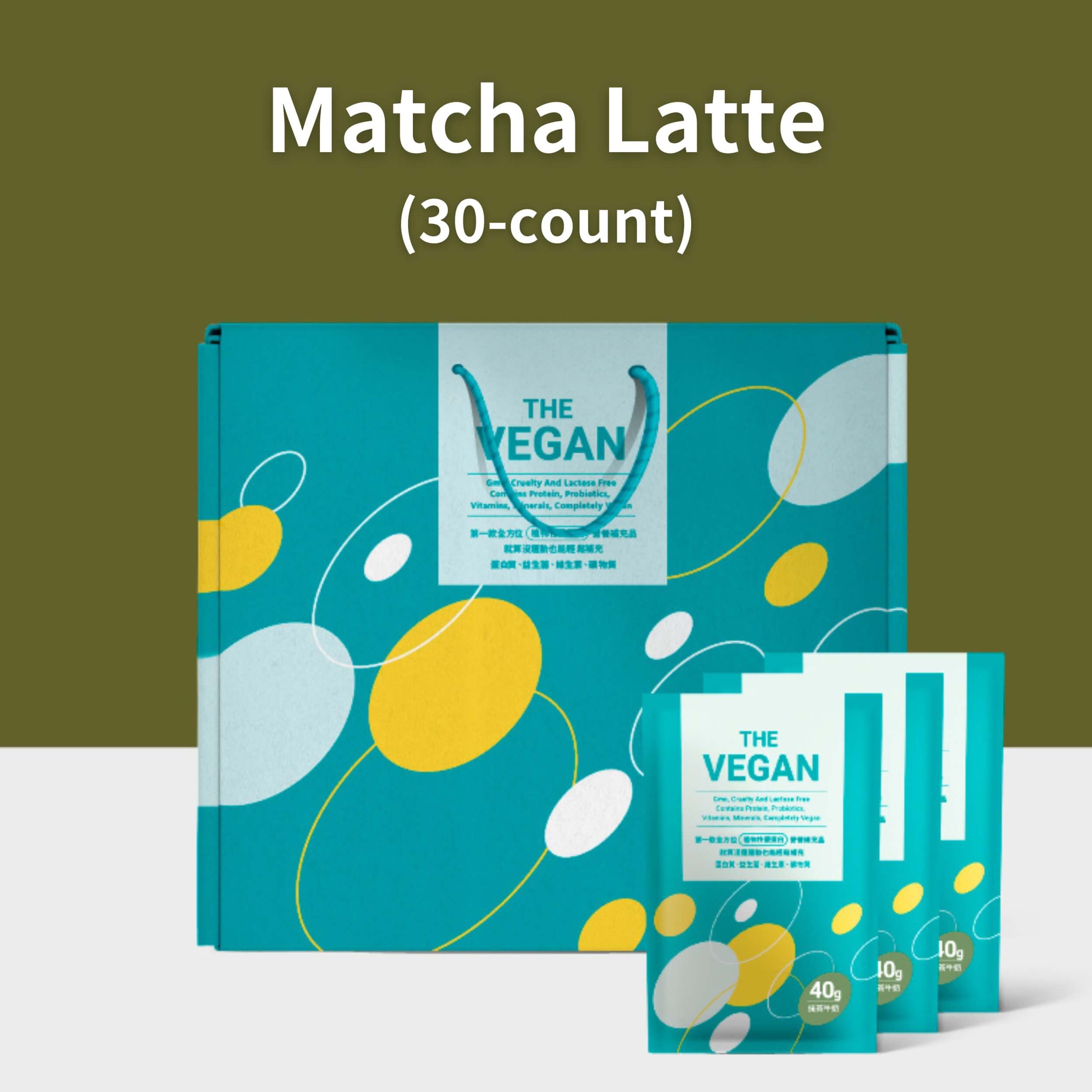 Vegan Matcha Latte