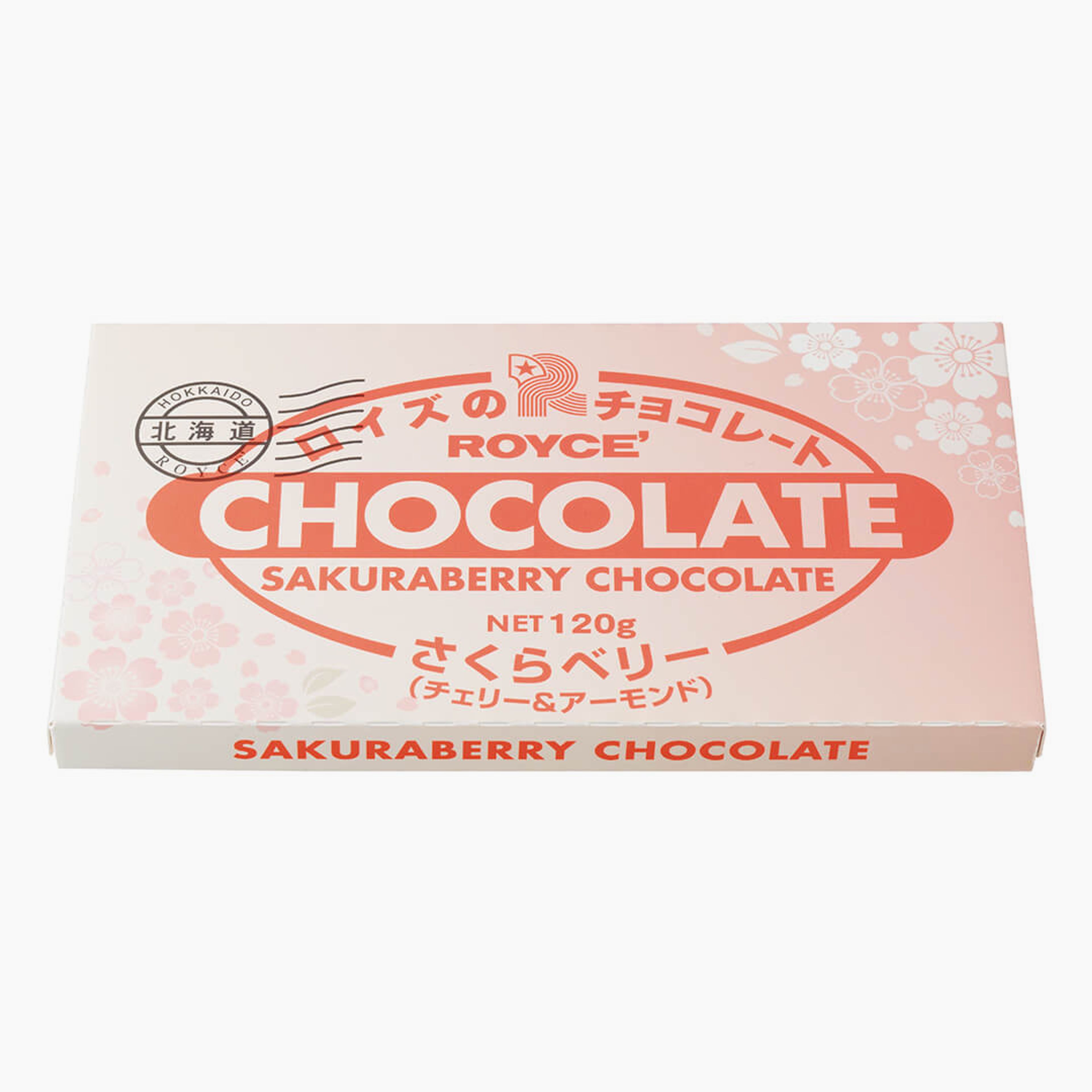 Chocolate Bar "Sakuraberry (Cherry & Almond)"